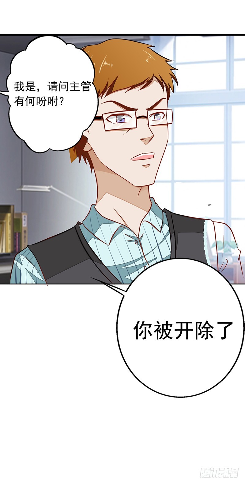 🍔浪漫的身体 无助 第8页