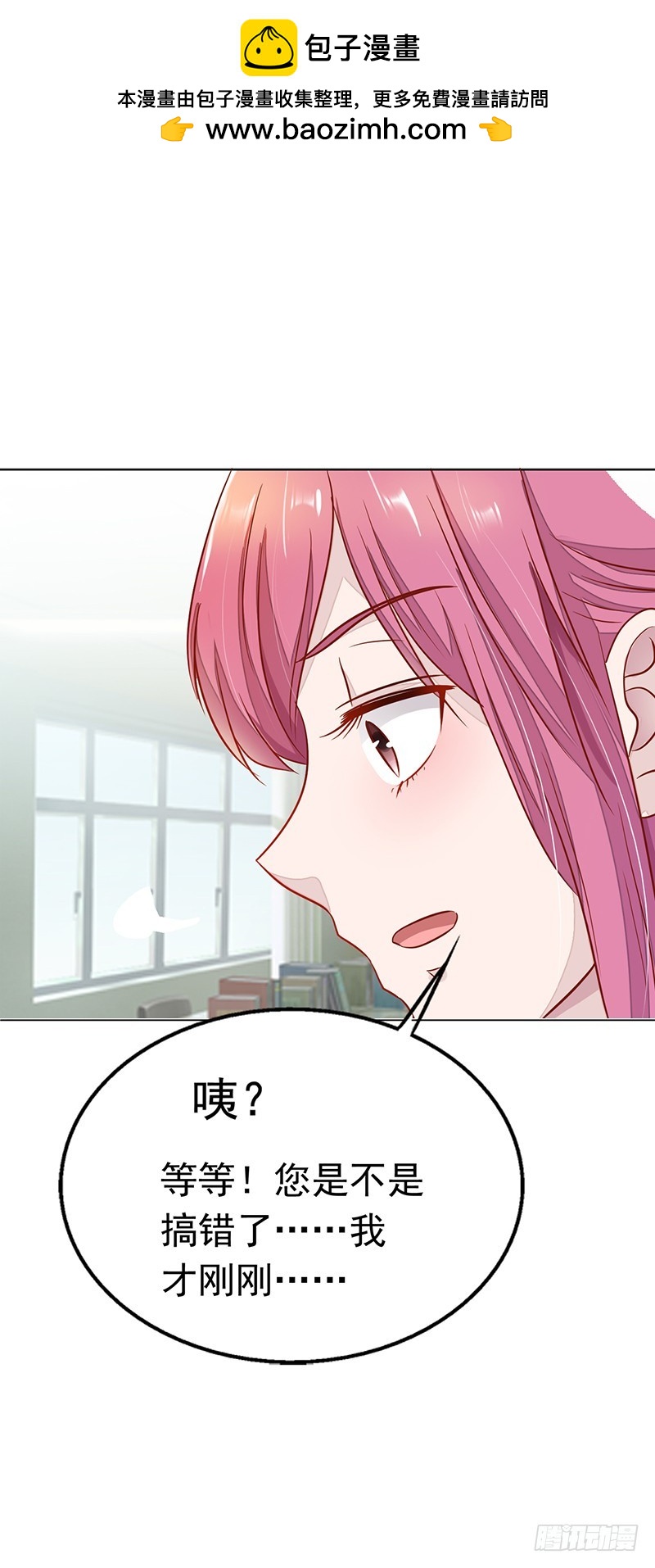 🍔浪漫的身体 无助 第9页
