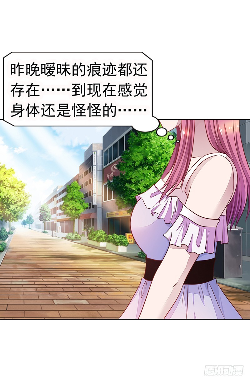 🍔浪漫的身体 一夜暧昧 第3页