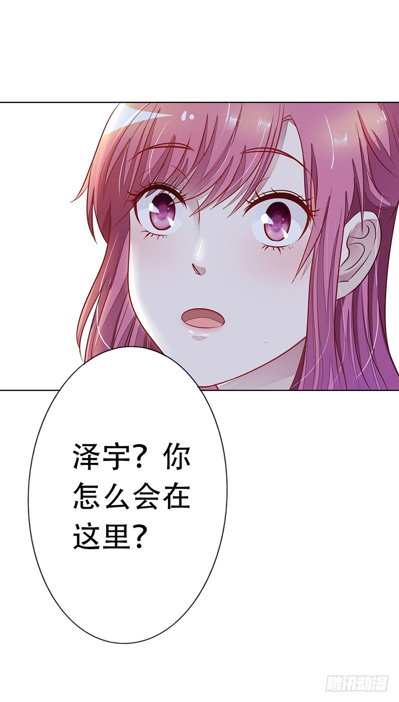 🍔浪漫的身体 一夜暧昧 第7页