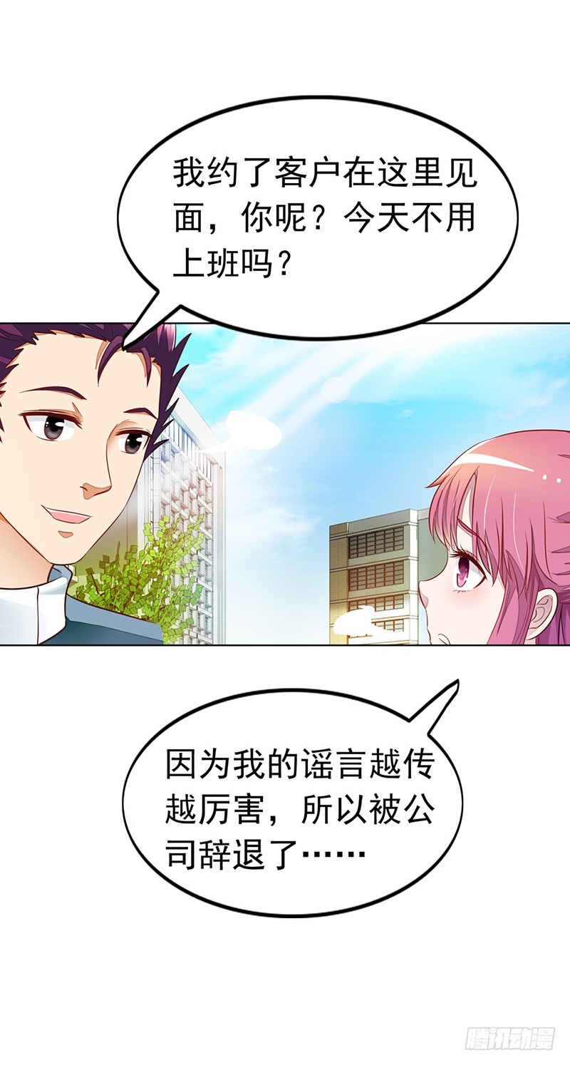 🍔浪漫的身体 一夜暧昧 第8页