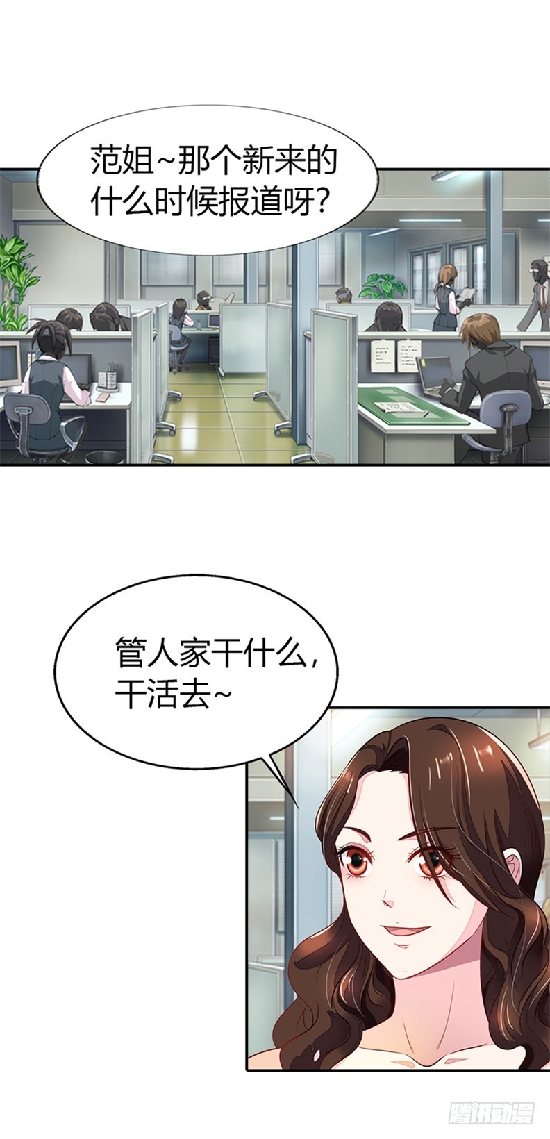 🍔浪漫的身体 别硬撑了! 第13页