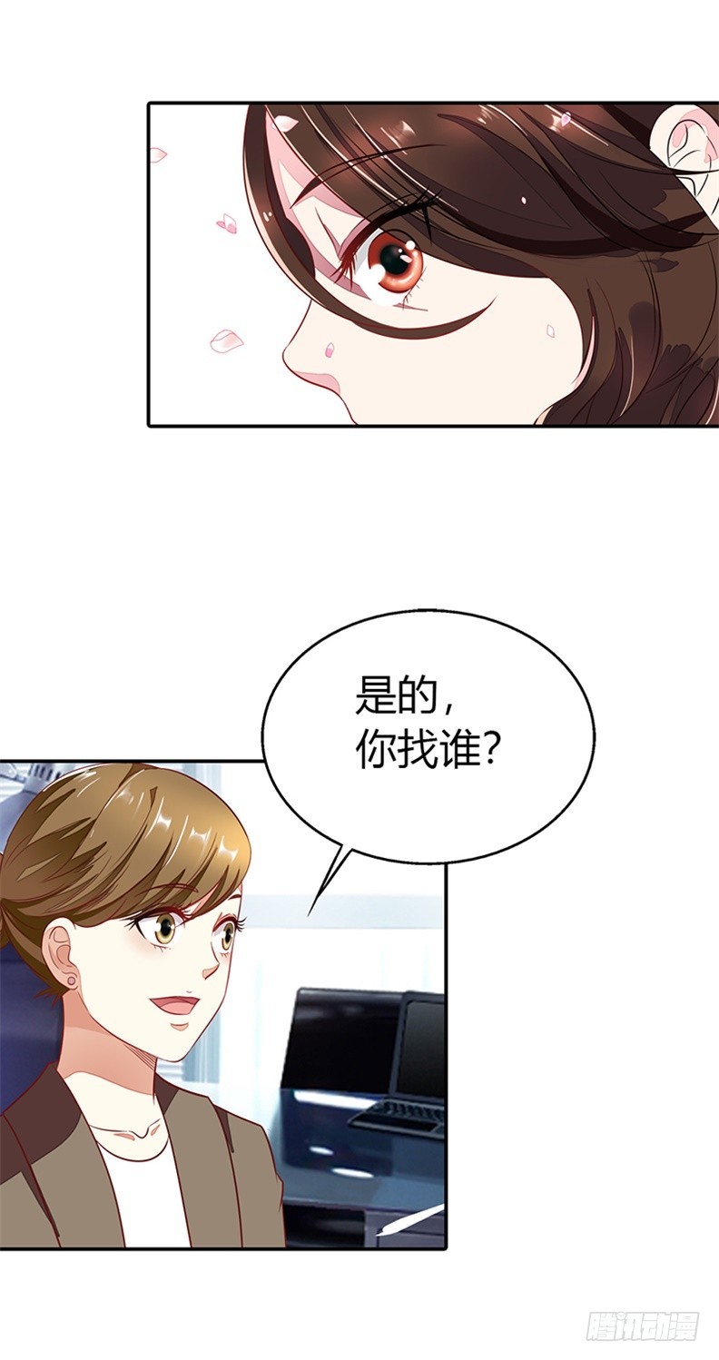 🍔浪漫的身体 别硬撑了! 第15页