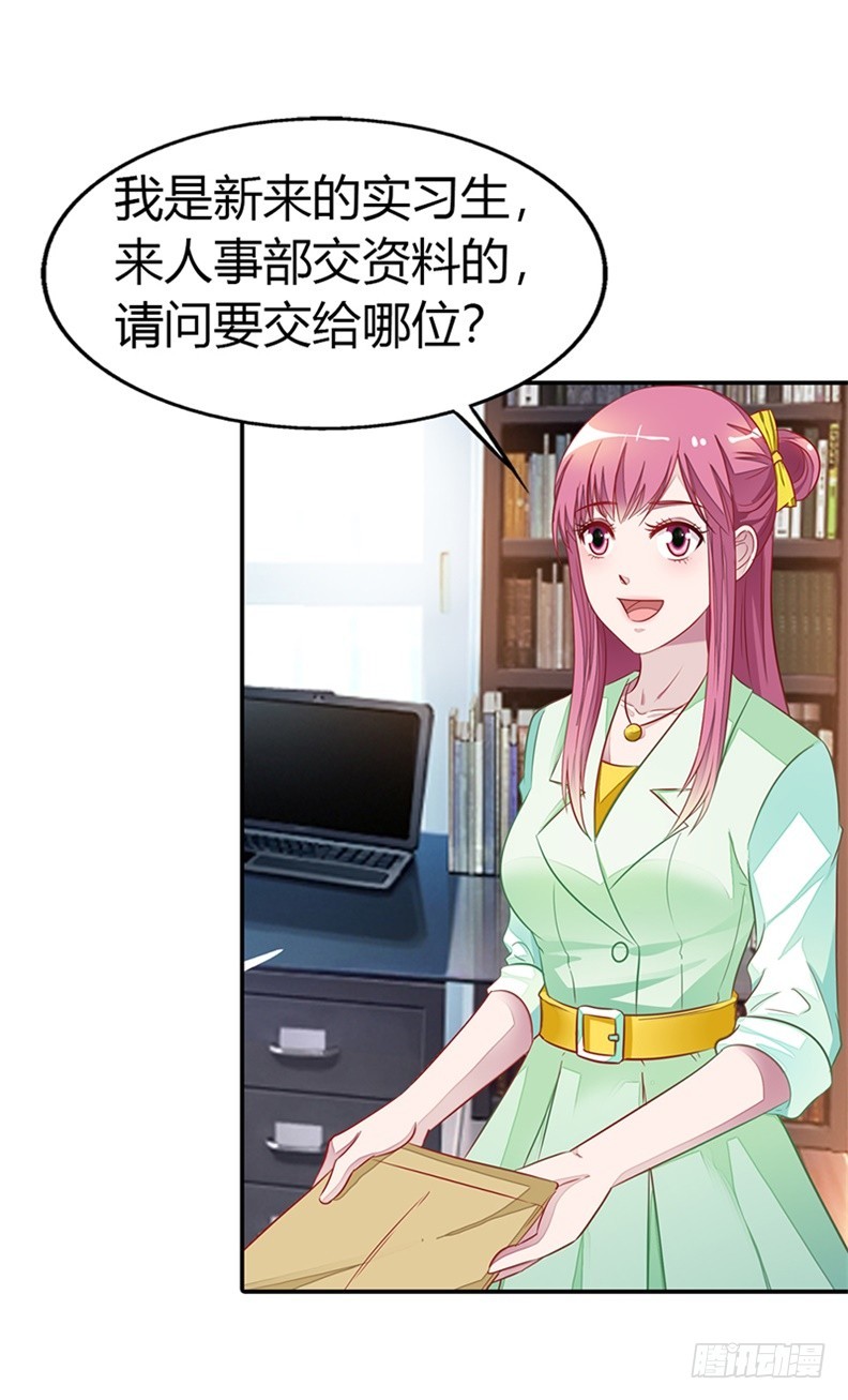 🍔浪漫的身体 别硬撑了! 第16页