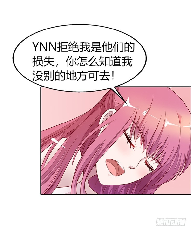 🍔浪漫的身体 别硬撑了! 第6页