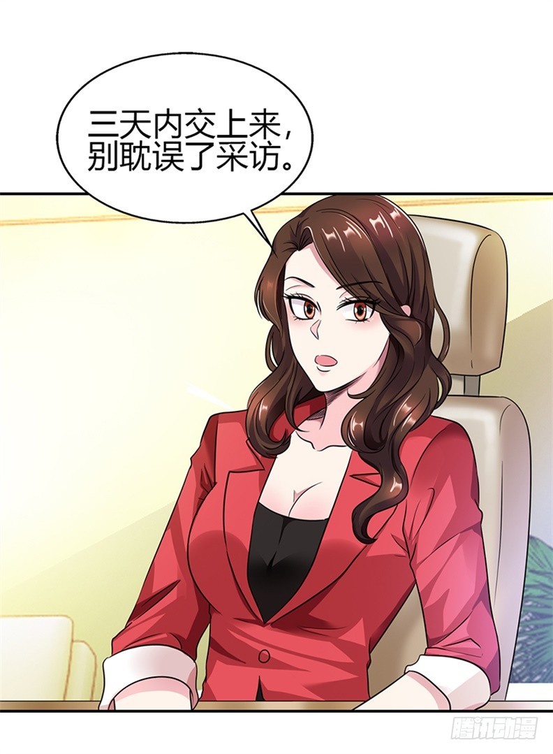 🍔浪漫的身体 你是我唯一的解药 第10页