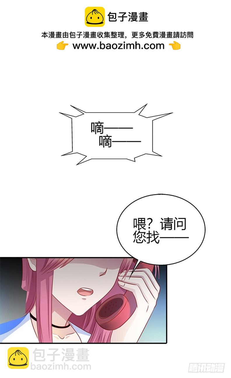 🍔浪漫的身体 你是我唯一的解药 第13页