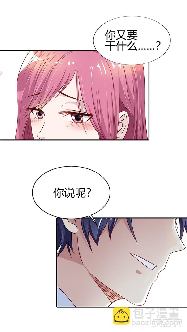 🍔浪漫的身体 你是我唯一的解药 第3页