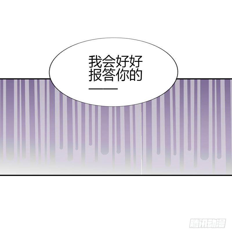 🍔浪漫的身体 你是我唯一的解药 第5页