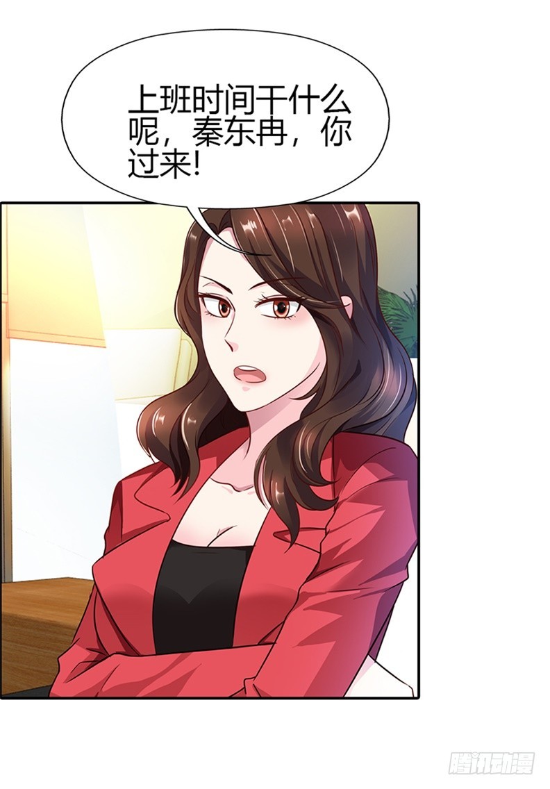 🍔浪漫的身体 你是我唯一的解药 第8页