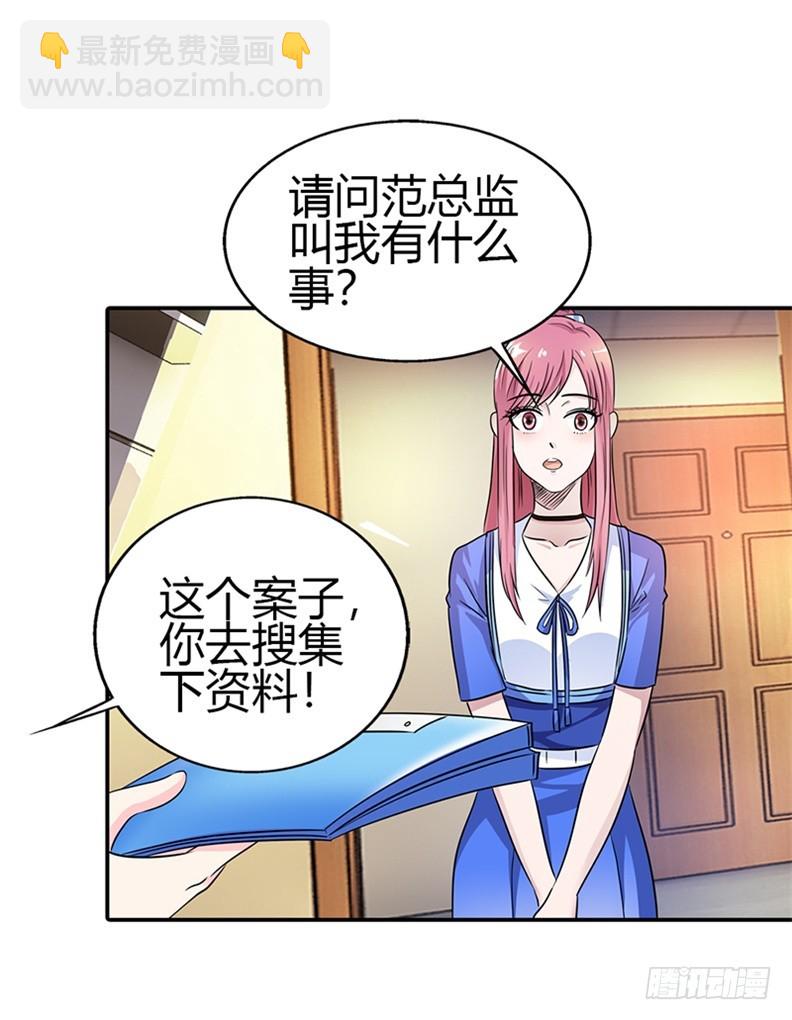 🍔浪漫的身体 你是我唯一的解药 第9页