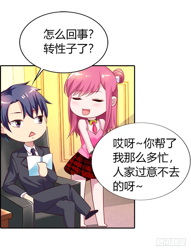 🍔浪漫的身体 美色诱惑 第10页