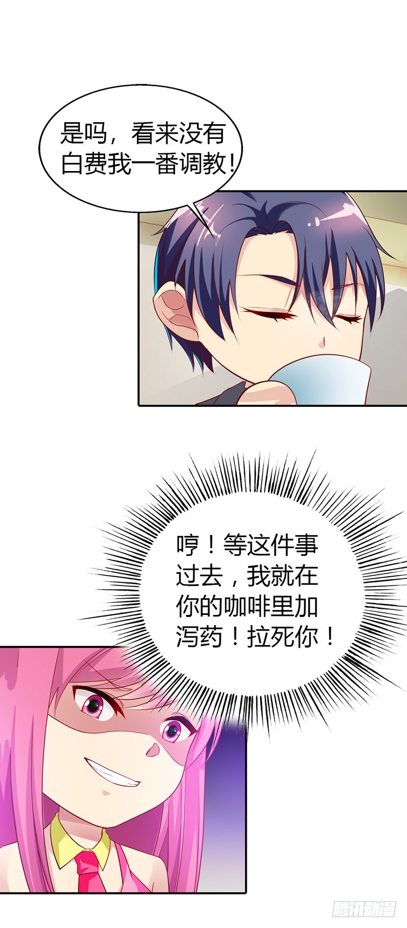 🍔浪漫的身体 美色诱惑 第11页