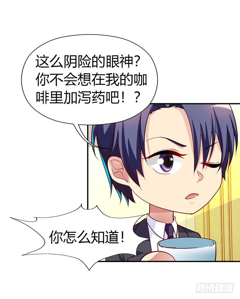 🍔浪漫的身体 美色诱惑 第12页