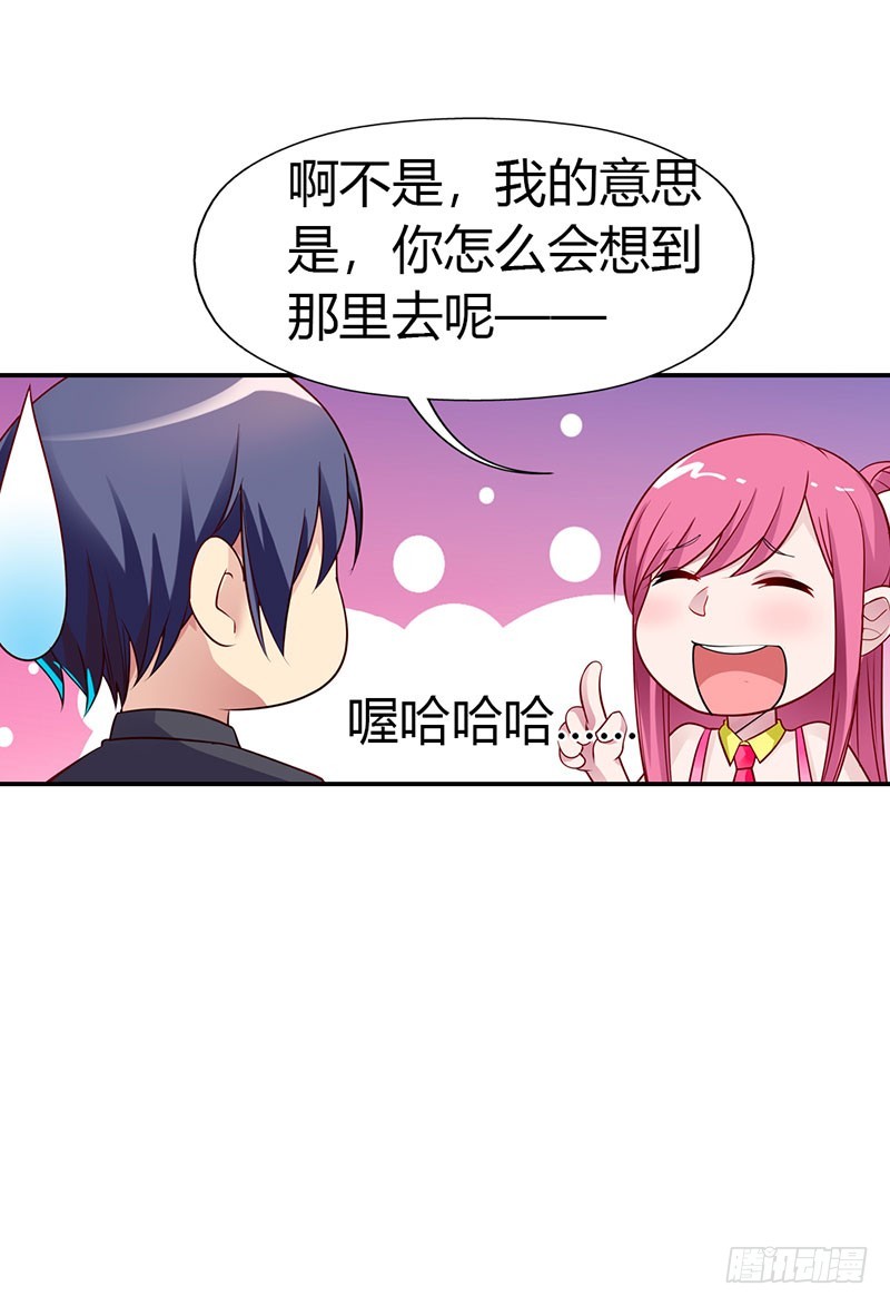 🍔浪漫的身体 美色诱惑 第13页