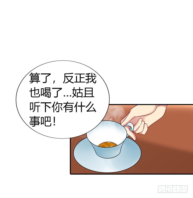 🍔浪漫的身体 美色诱惑 第14页