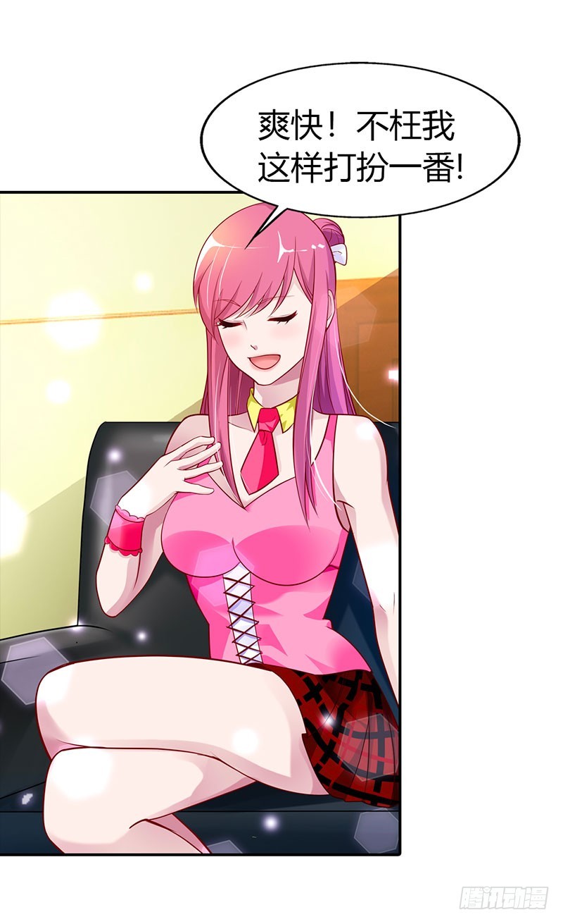 🍔浪漫的身体 美色诱惑 第15页