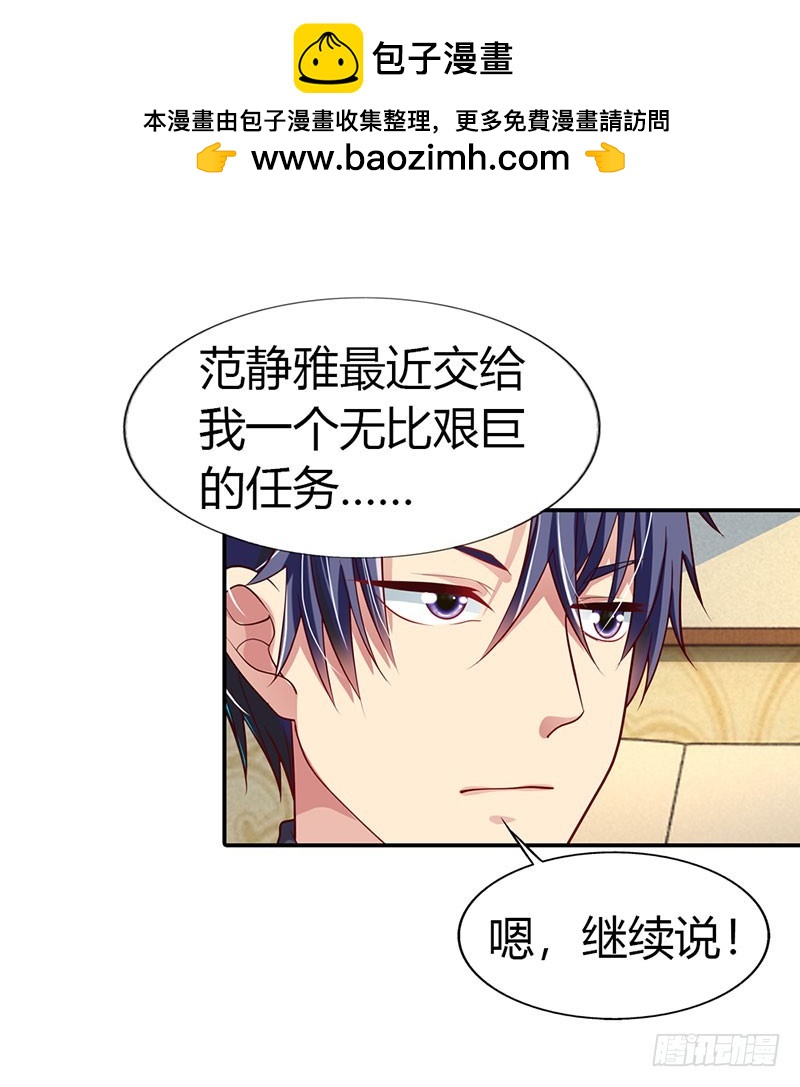 🍔浪漫的身体 美色诱惑 第16页