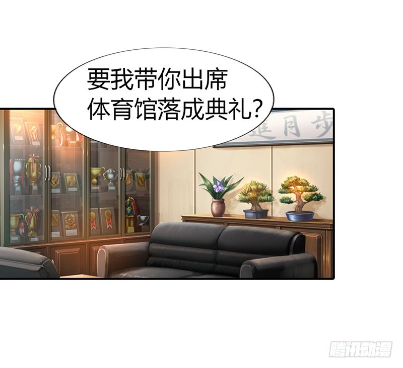 🍔浪漫的身体 美色诱惑 第17页