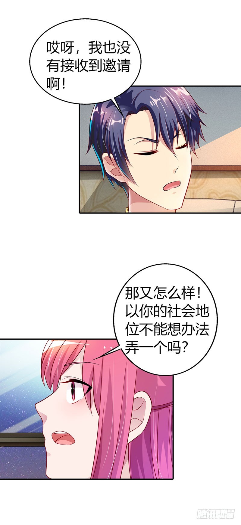 🍔浪漫的身体 美色诱惑 第18页