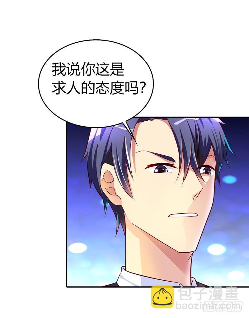 🍔浪漫的身体 美色诱惑 第19页