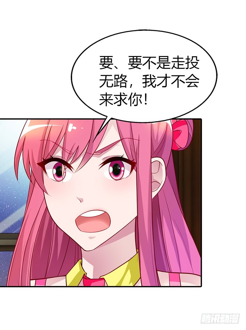 🍔浪漫的身体 美色诱惑 第20页