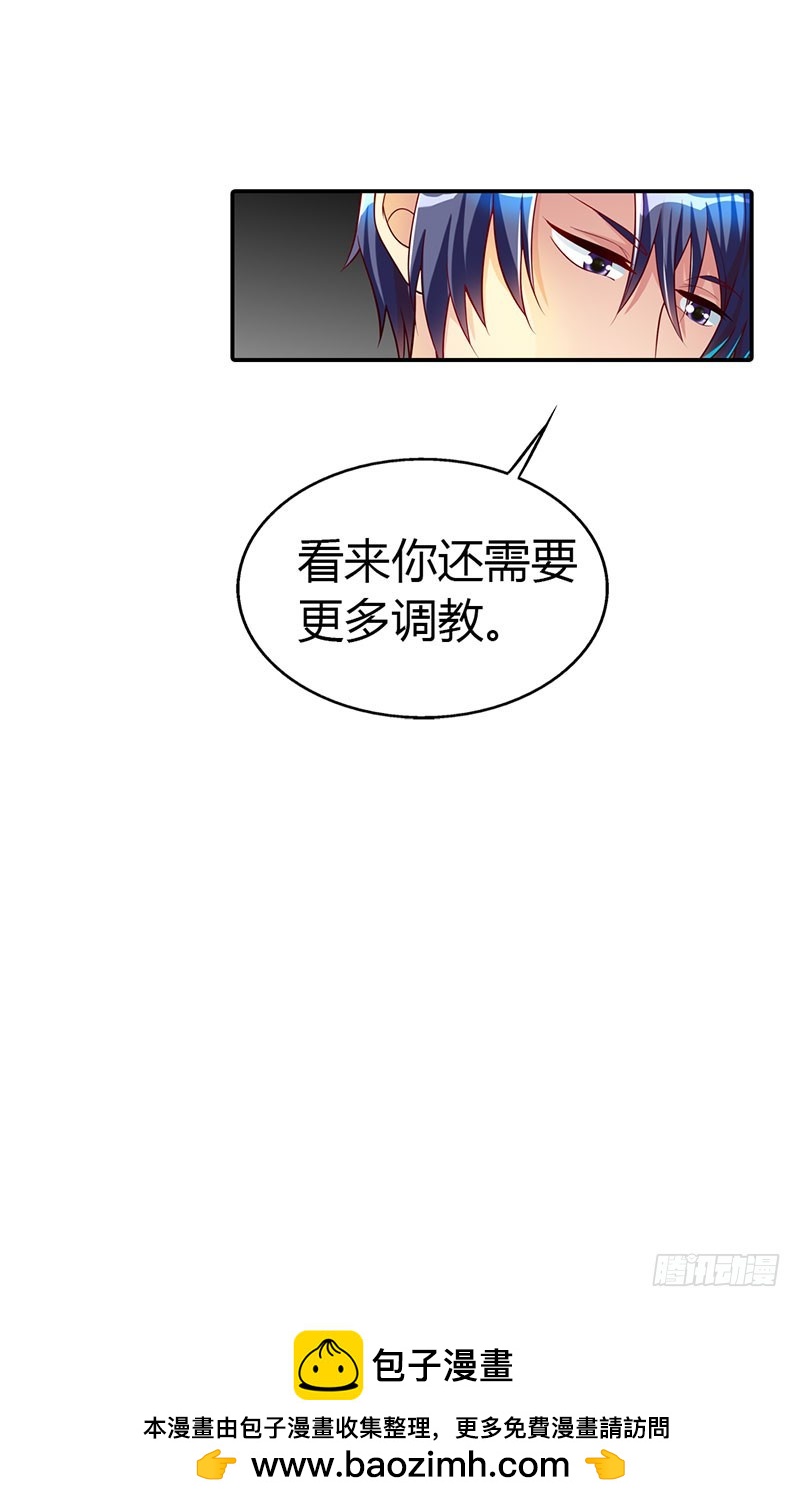 🍔浪漫的身体 美色诱惑 第23页
