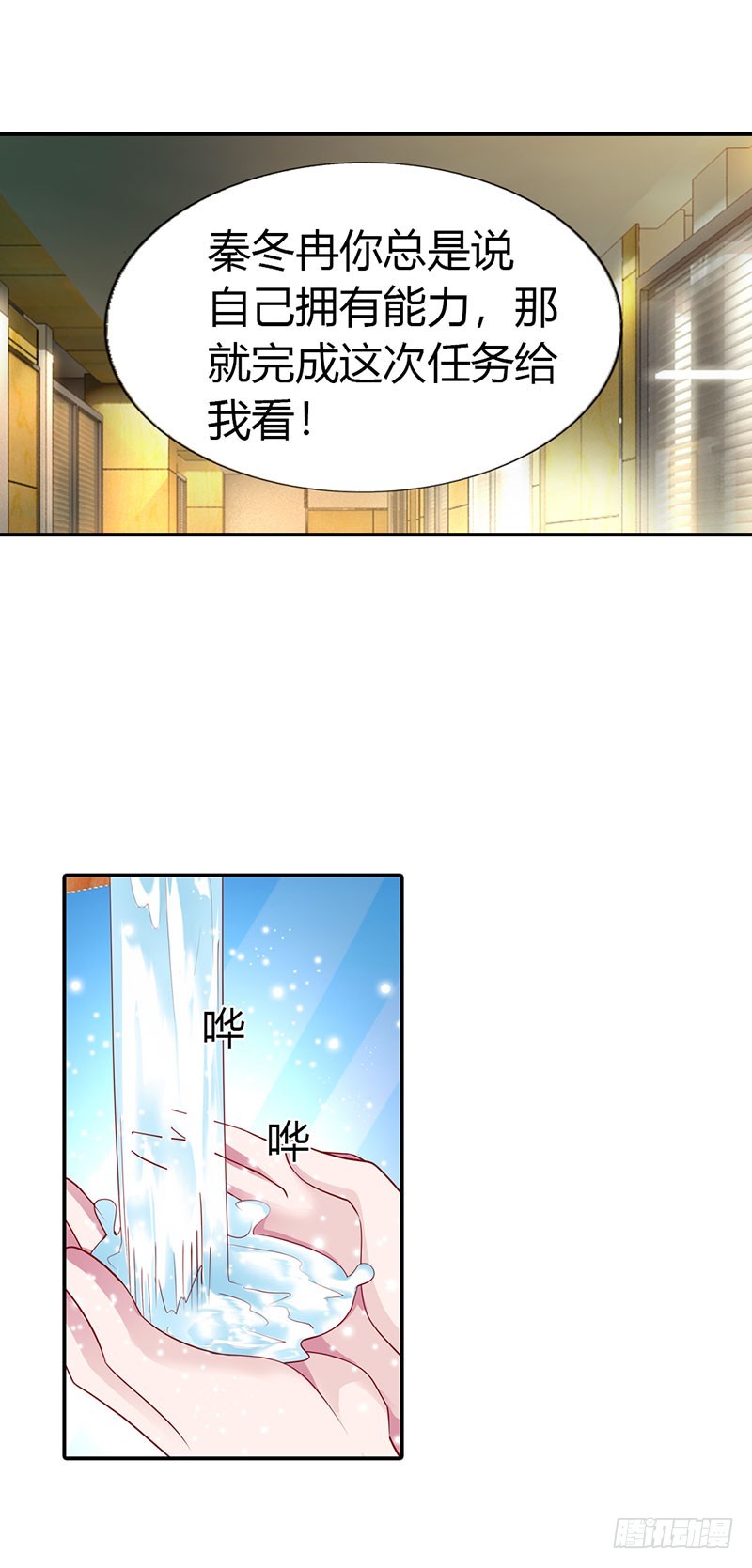 🍔浪漫的身体 美色诱惑 第3页