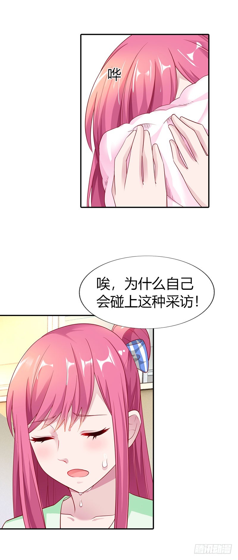 🍔浪漫的身体 美色诱惑 第4页