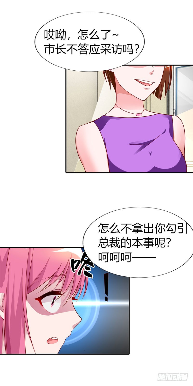 🍔浪漫的身体 美色诱惑 第5页