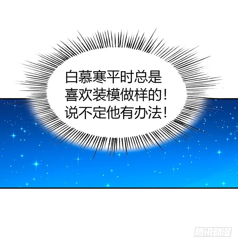 🍔浪漫的身体 美色诱惑 第7页