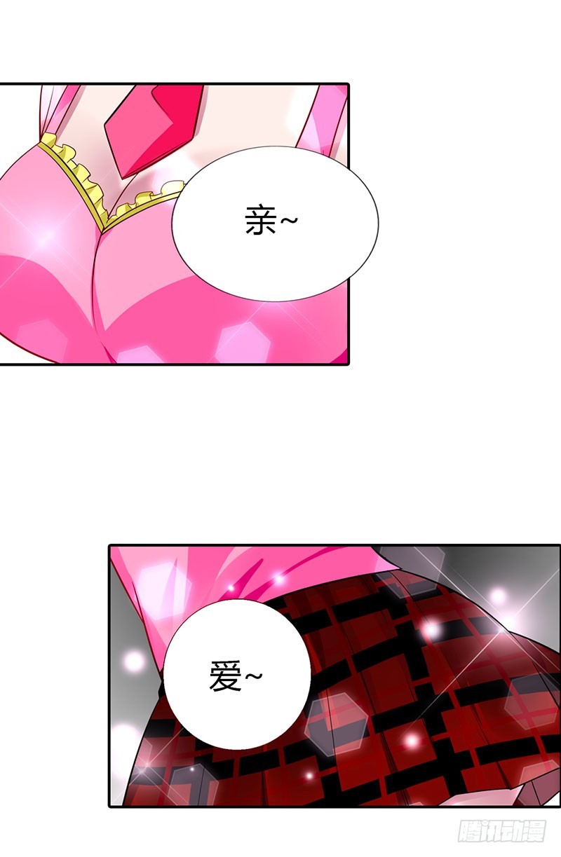 🍔浪漫的身体 美色诱惑 第8页