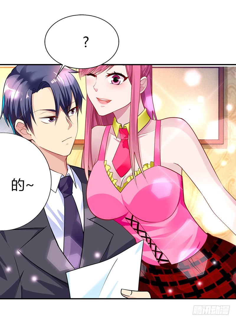 🍔浪漫的身体 美色诱惑 第9页