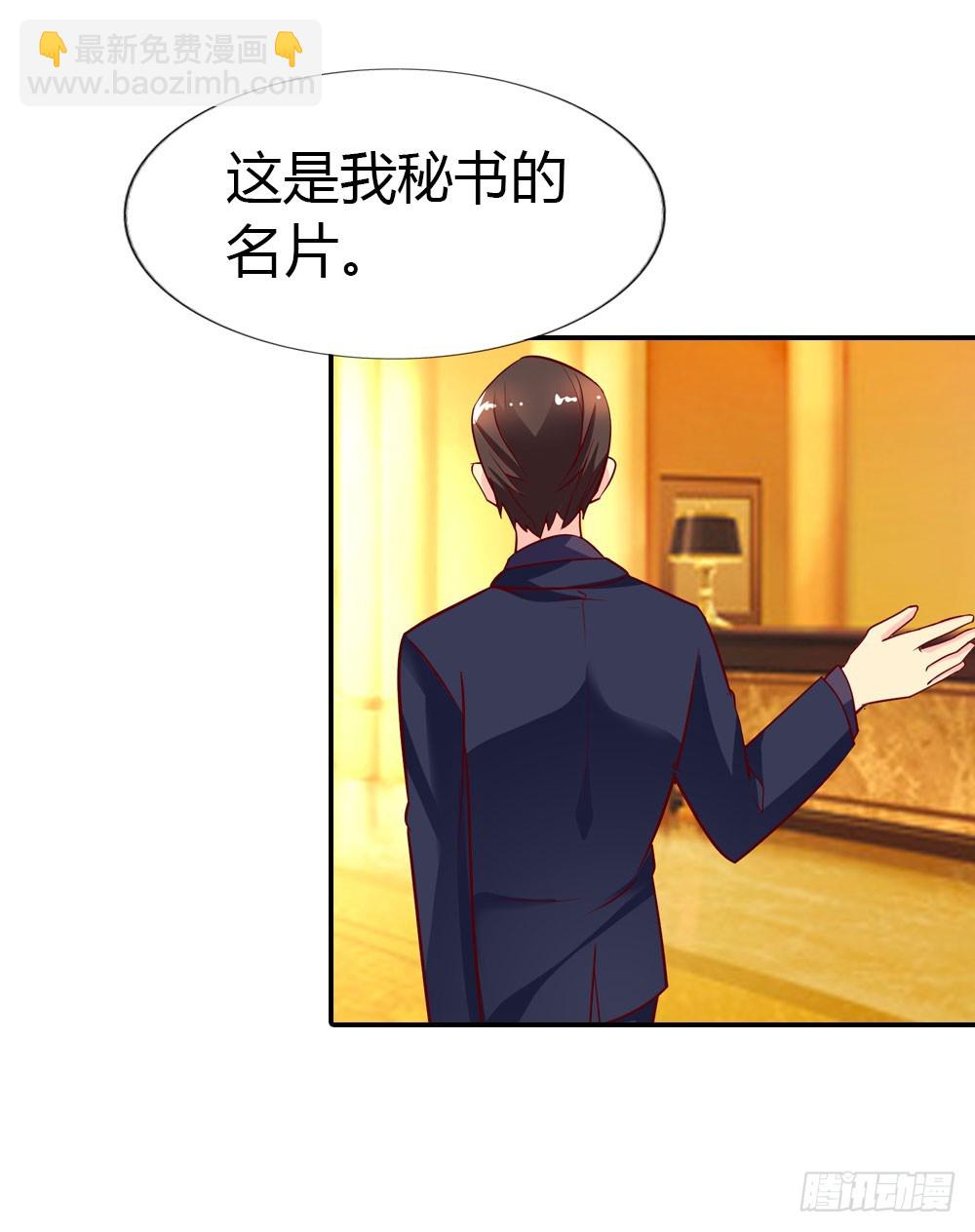 🍔浪漫的身体 来兑现承诺吧 第10页