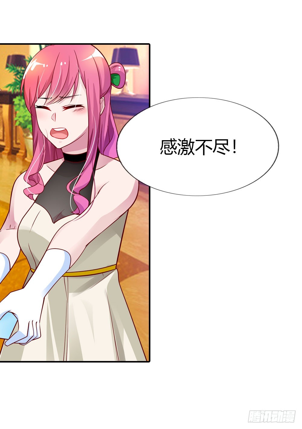 🍔浪漫的身体 来兑现承诺吧 第11页