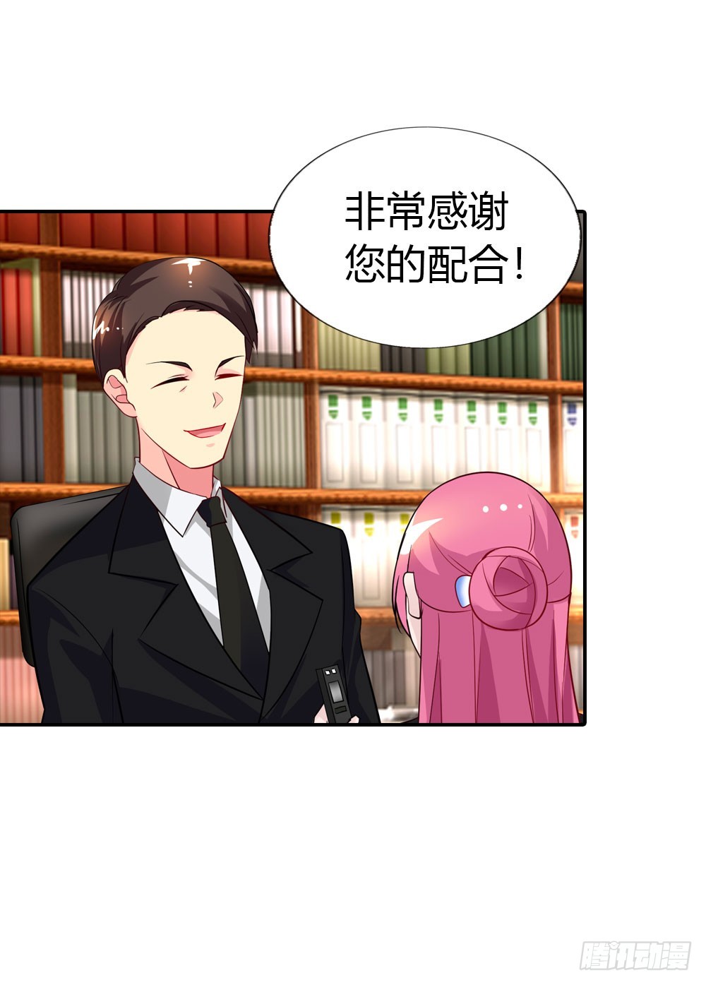 🍔浪漫的身体 来兑现承诺吧 第18页