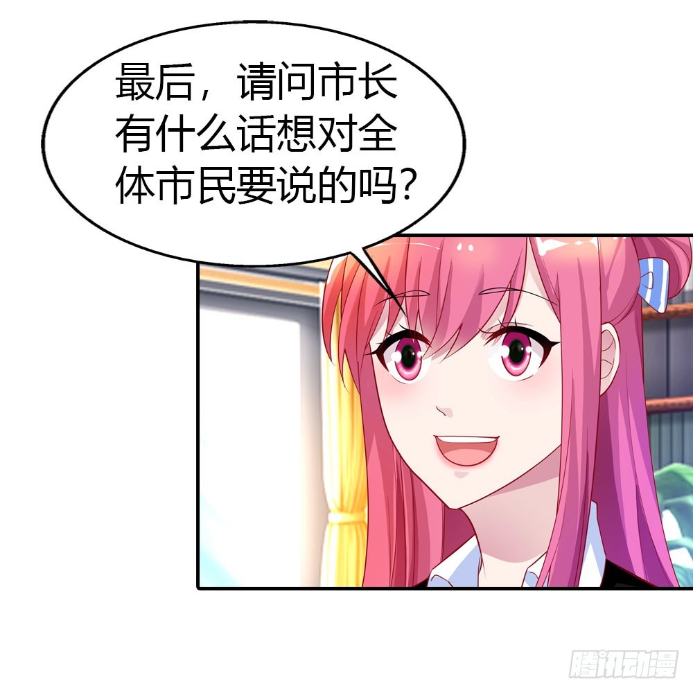 🍔浪漫的身体 来兑现承诺吧 第19页