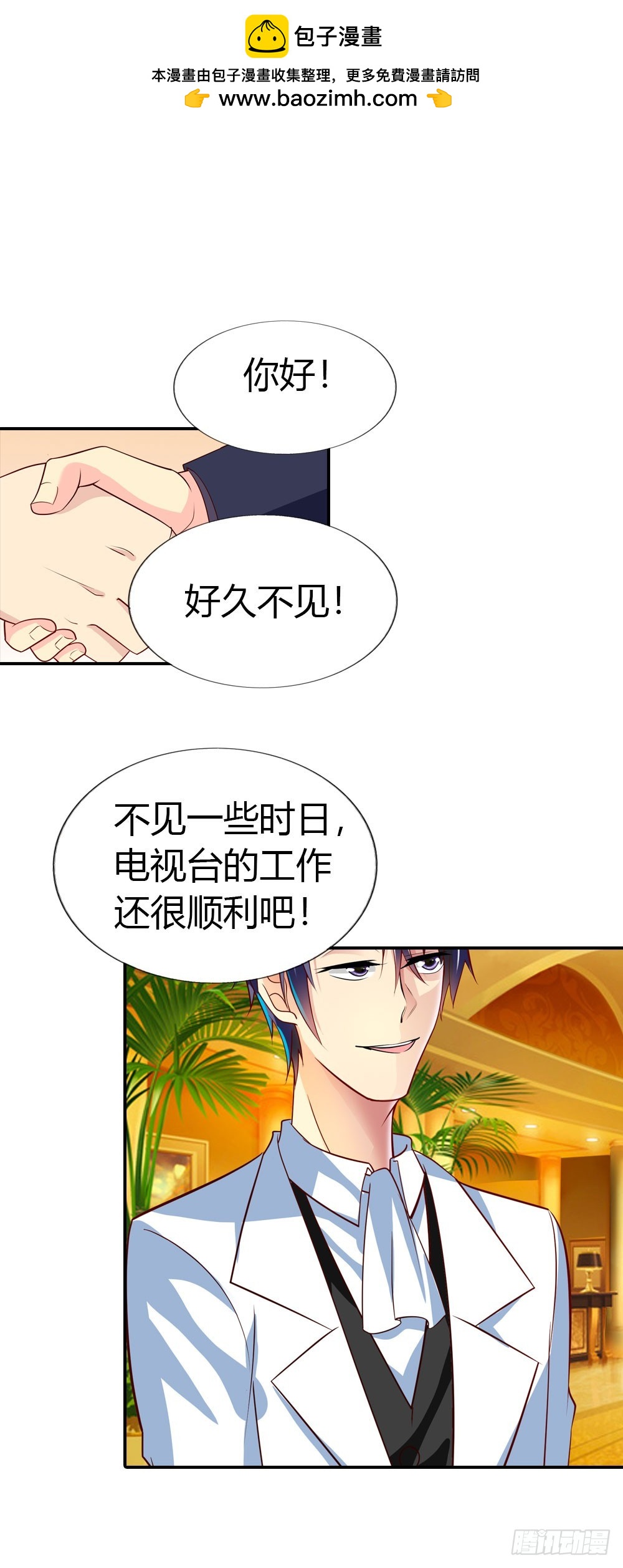 🍔浪漫的身体 来兑现承诺吧 第2页