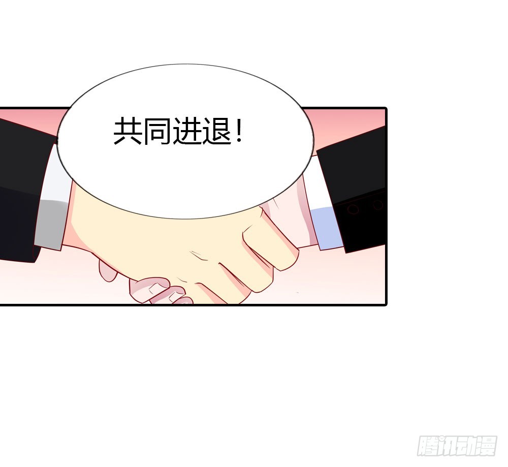 🍔浪漫的身体 来兑现承诺吧 第20页