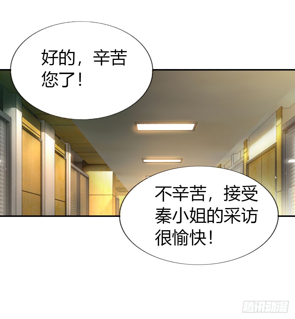 🍔浪漫的身体 来兑现承诺吧 第21页