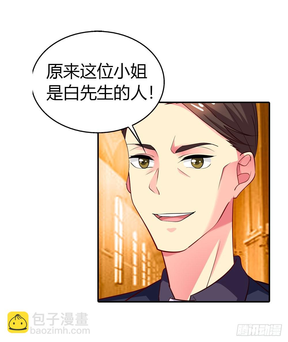 🍔浪漫的身体 来兑现承诺吧 第4页