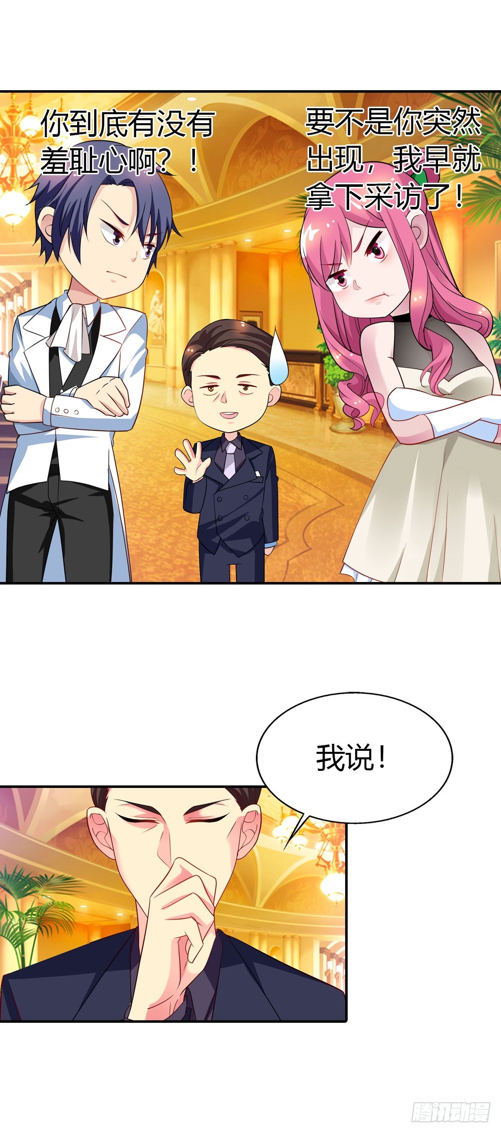 🍔浪漫的身体 来兑现承诺吧 第7页