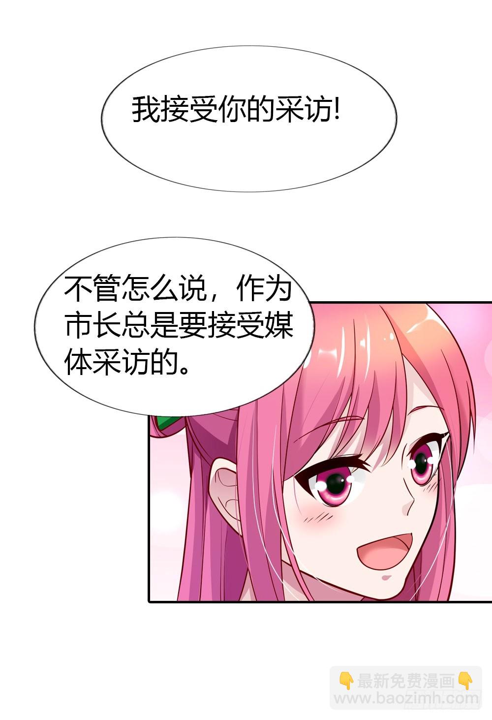 🍔浪漫的身体 来兑现承诺吧 第8页