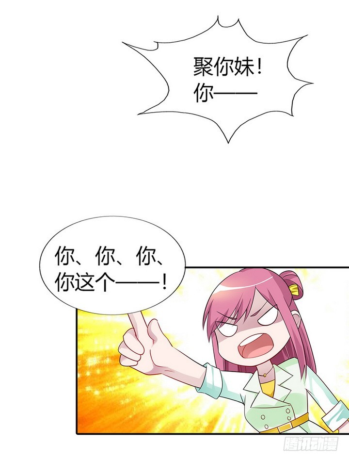 🍔浪漫的身体 恶人先告状 第5页