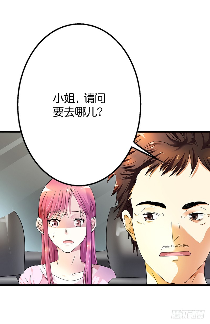 🍔浪漫的身体 谁来帮帮我 第10页