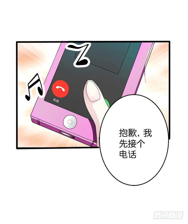 🍔浪漫的身体 谁来帮帮我 第11页