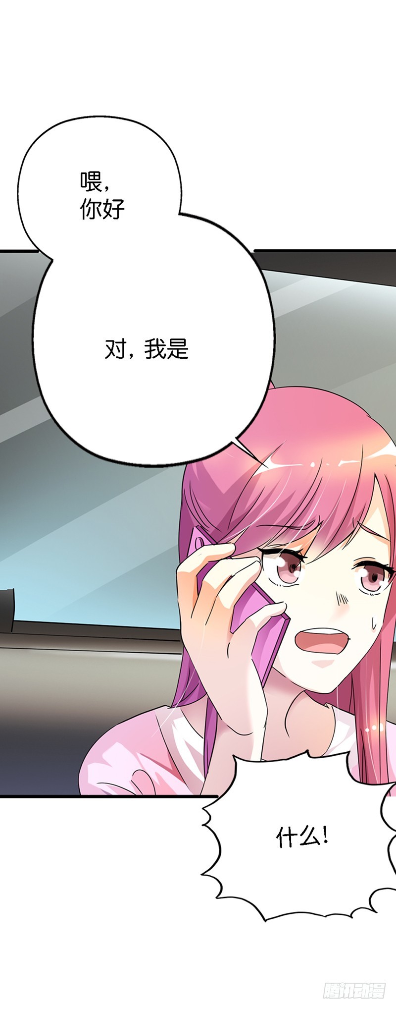 🍔浪漫的身体 谁来帮帮我 第12页