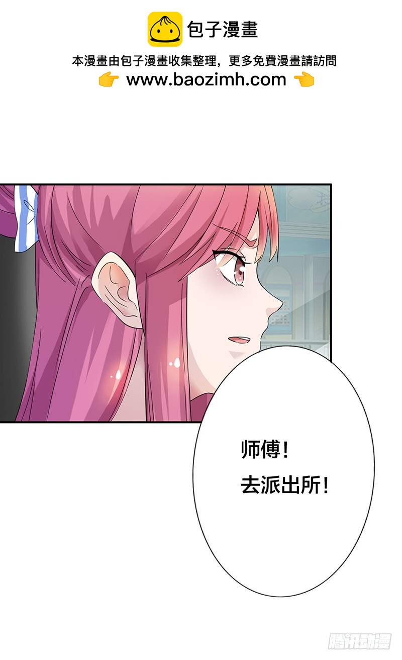 🍔浪漫的身体 谁来帮帮我 第13页