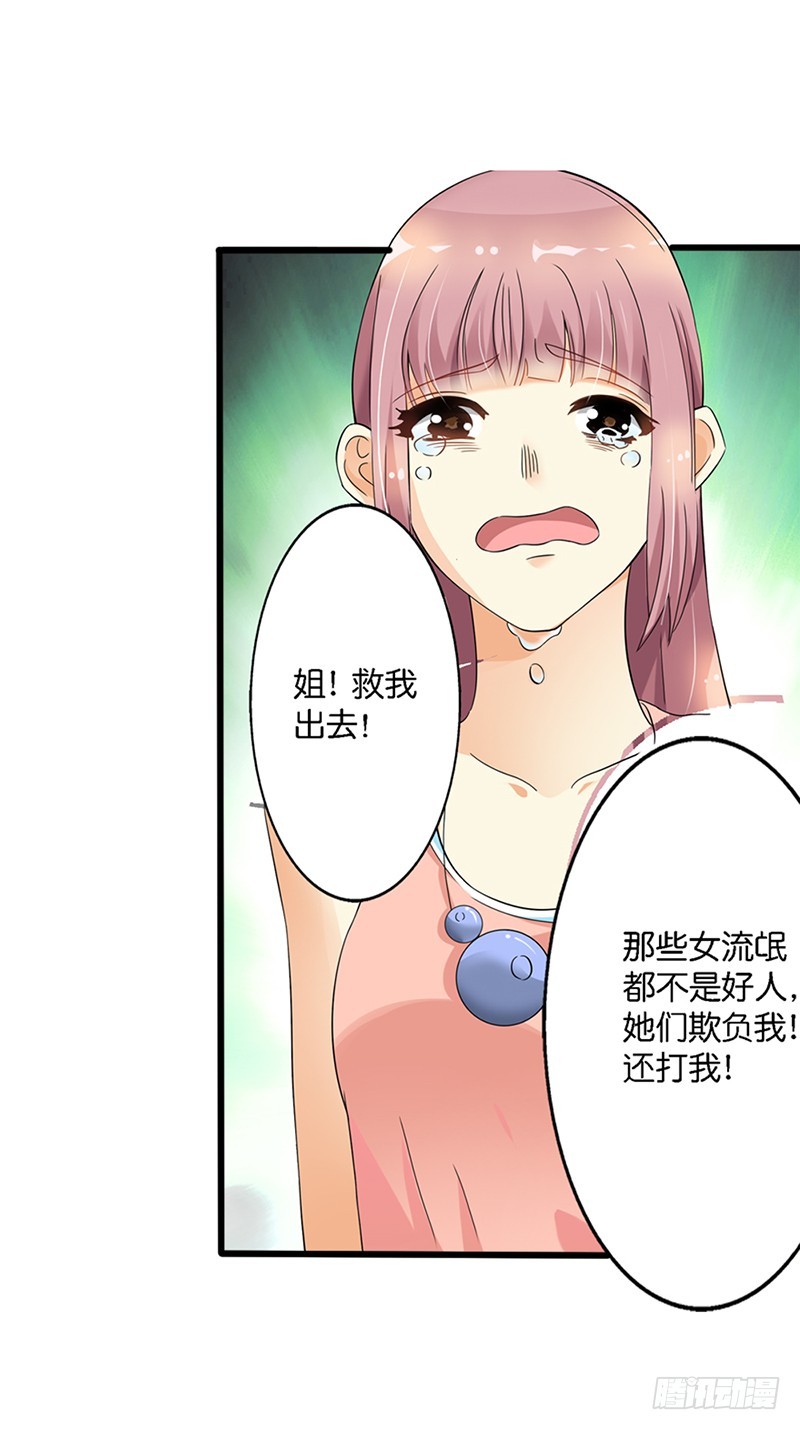 🍔浪漫的身体 谁来帮帮我 第15页