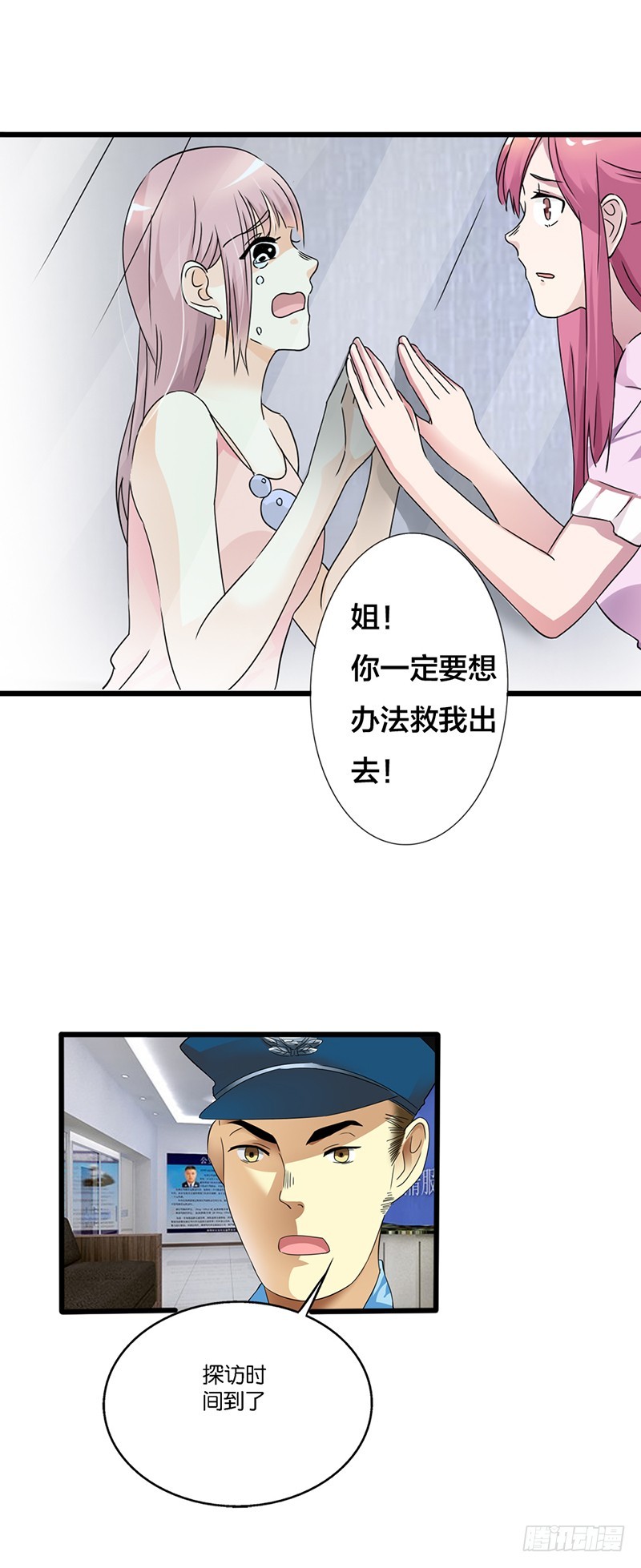 🍔浪漫的身体 谁来帮帮我 第16页